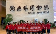 无锡市东绛第二实验学校：创新科技亲子同乐 家校携手成长同行