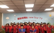 无锡市东绛第二实验学校：弘扬爱国精神 树立报国之志