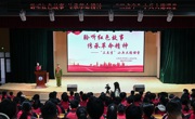东绛第二实验学校：雷锋精神 光芒万丈
