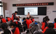 无锡市东绛第二实验学校：基于主题教学 聚焦现代课堂