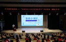 东绛第二实验学校：生命教育进校园 呵护生命护成长