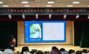 东鿍第二实验学校：追光而遇 沐光而行