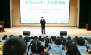 东鿍第二实验学校：平安在我心 安全伴“童”行