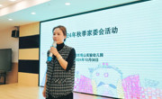观山实验幼儿园：秋风遇暖 携爱同行