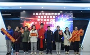 太湖格致中学：强国复兴有我，“智”造美好生活