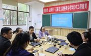 太湖格致中学：工程教育与科学教育交流研讨会顺利举办