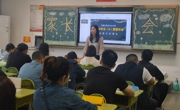 华庄中心小学：家校联动  同心共育