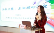 华庄中心幼儿园：保教质量，来自精研深究