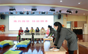 华庄中心幼儿园：保育员业务练兵活动