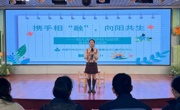 华庄中心幼儿园：携手相“融”，向阳共生