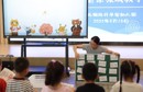 华星幼儿园：新声·乐韵·成长