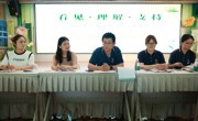 华庄中心幼儿园：看见·理解·支持