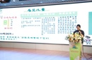 华庄中心幼儿园：共研共行共成长，探索班级课程实施的N种可能