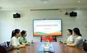 锦程幼儿园：督学稳步助发展 保驾护航启新程