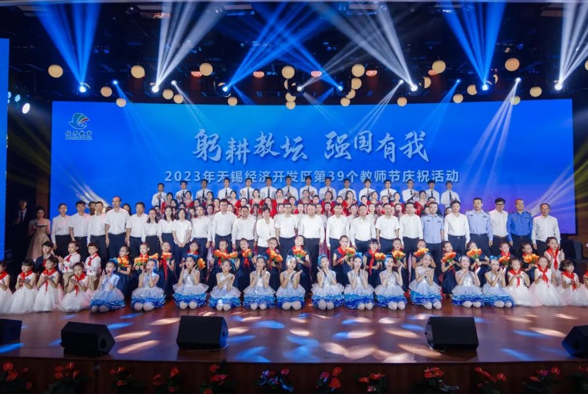 躬耕教坛，强国有我！