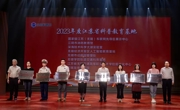 省级科普基地+1！