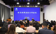 经开区校园安全工作会议召开