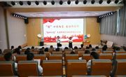 “经”心同向党 建功新时代