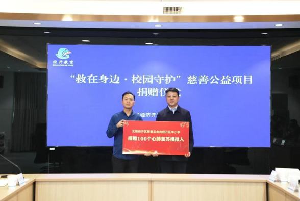 全省率先！这项工作，全域覆盖