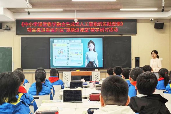 AIGC融入课堂教学，生成式教育革命ing！