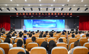 全国AI教学示范落地无锡经开区！