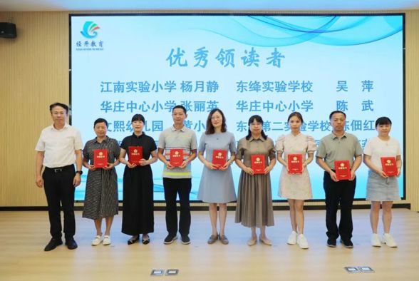 书页翻动处，教育生长时！TA们顺利结业