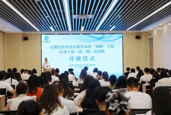 108人，“领雁”齐飞