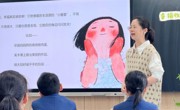 全员心育！点亮孩子“心”未来