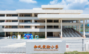 9月投用！“和风”新颜，筑梦启航