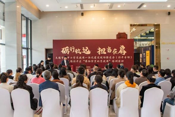 在博物馆，解锁思政新课堂！