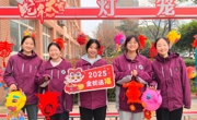 南湖中学：“元”气满满 ，喜“宵”颜开