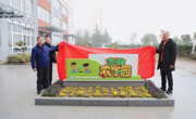 太湖实验小学：劳育筑梦 全新“兔”破