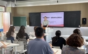 太湖实验小学：“田野式教学”研究成果推介活动顺利举办