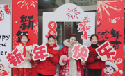 太湖实验小学：灵蛇舞动 梦想启航