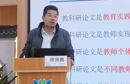 太湖幼儿园：勤于笔耕，研训赋能
